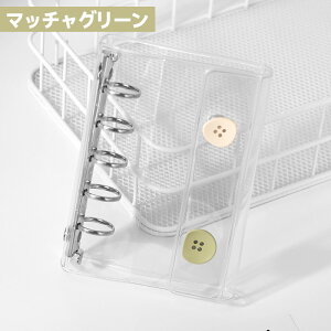 �y���������z �V�[���� �o�C���_�[ ���� M5�T�C�Y �������O�b�Y PVC �N���A ���킢�� ���̎q �_�u���{�^�� �����V�[���� �V�[���o�C���_�[ �N���A�o�C���_�[ �V�[�����[ �g���J���[ �蒠 �V�[