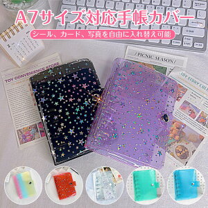 yzV[ oC_[  A7 LL  P  V[Jo[ oC_[ ̎q zO NAoC_[ 6 䎆 V[[ DIYfR RpNg蒠gJ