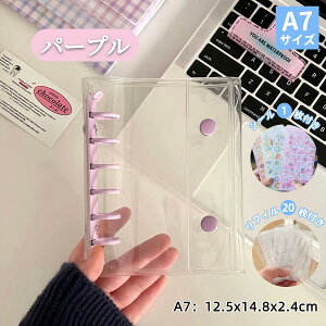 �y�V���i�����I�z �V�[���� �o�C���_�[ ���� A7 M5�T�C�Y ���킢�� PVC �N���A ���̎q �������O�b�Y �_�u���{�^�� �����V�[���� �N���A�o�C���_�[ �V�[�����[ �g���J���[ �V�X�e���蒠 �蒠 �V