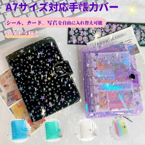 yzV[ oC_[  A7TCY LL   V[Jo[ oC_[ 6 ̎q NAoC_[ V[Jo[ 蒠 䎆 tB V[[ gJ[ D