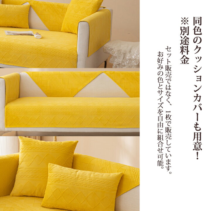 楽天市場】【まとめ買いで11%OFF／最大30%OFF】ソファーカバー かける 