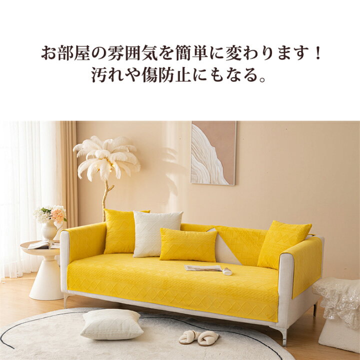 楽天市場】【まとめ買いで11%OFF／最大30%OFF】ソファーカバー かける 
