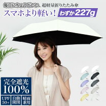 楽天市場】ミントグリーン（タイプ（傘）折りたたみ傘）（傘｜バッグ 