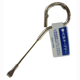 【あす楽対応・送料無料】ハンディ・クラウン - 缶オープナー