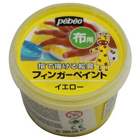 【あす楽対応・送料無料】ニッペホームプロダクツフィンガーペイント 布用ジャー 100mlイエロー