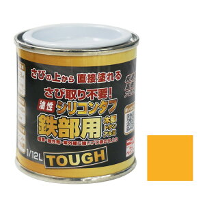 【あす楽対応・送料無料】ニッペホームプロダクツ油性シリコンタフ(油性高耐久鉄部用同等品) 1/12Lイエロー(黄)