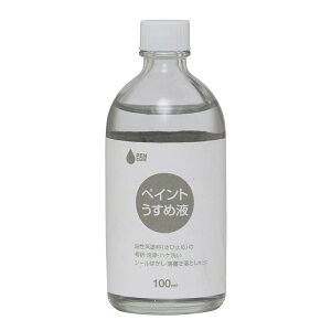 yyΉEzjbyz[v_NcyLA yCg߉t 100mlyLA yCg߉t