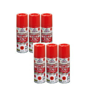 アサヒペン カラーサビ鉄用スプレー 300ML 赤【サビの上からそのまま塗れる】 内箱入り6本セット