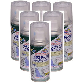 アサヒペン プラスチック用プライマースプレー 100ML クリヤ 内箱入り6本セット