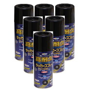 アサヒペン 高耐久ラッカースプレー 300ML 黒 内箱入り6本セット