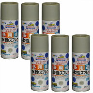 アサヒペン 水性多用途スプレー 420ML ライトグレー 内箱入り6本セット