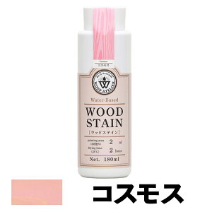 �y�����y�Ή��E���������z�a�M�y�C���gWood Atelier �E�b�h�X�e�C��WS-14 �R�X���X180ml