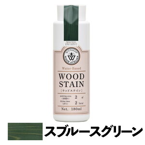 �y�����y�Ή��E���������z�a�M�y�C���gWood Atelier �E�b�h�X�e�C��WS-22 �X�v���[�X�O���[��180ml