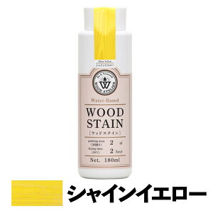 �y�����y�Ή��E���������z�a�M�y�C���gWood Atelier �E�b�h�X�e�C��WS-23 �V���C���C�G���[180ml