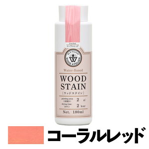 �y�����y�Ή��E���������z�a�M�y�C���gWood Atelier �E�b�h�X�e�C��WS-25 �R�[�������b�h180ml