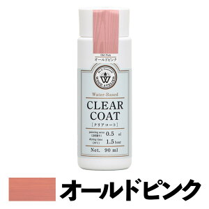 �y�����y�Ή��E���������z�a�M�y�C���gWood Atelier �N���A�R�[�gCC-04 �I�[���h�s���N90ml