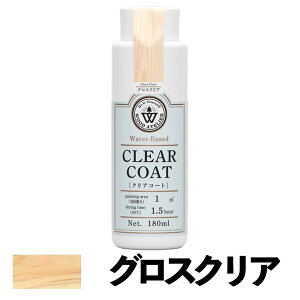 �y�����y�Ή��E���������z�a�M�y�C���gWood Atelier �N���A�R�[�gCC-14 �O���X�N���A180ml