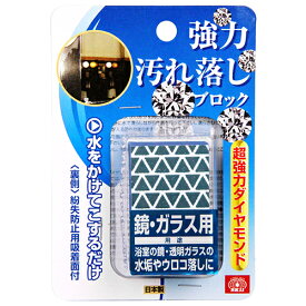 楽天市場 ガラス 用 ヤスリの通販