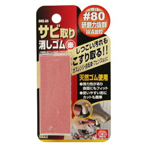 SK11 TrS@ԁ@@r SRE-80