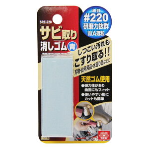 SK11 TrS@@@ז SRE-220