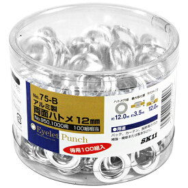 Y−SK11 両面ハトメの玉　アルミ NO.75-B 12mm