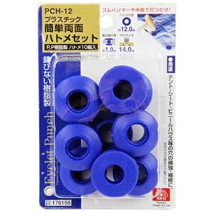 SK11 PCȒPʃngZbg PCH-12