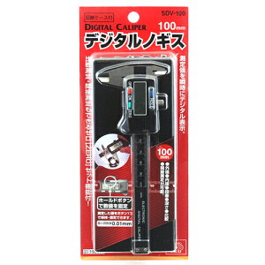 SK11 デジタルノギス  100mm SDV-100