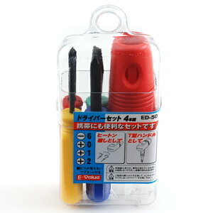 �y�����y�Ή��E���������zE�|Value4�{�g�h���C�o�[�Z�b�gED�|50