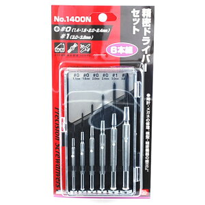 SK11 精密ドライバーセット NO.1400N