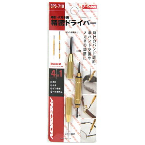 E|Value vEKlphCo[ EPS-710