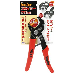 ROBOGRIP �v���C���[ 170MM