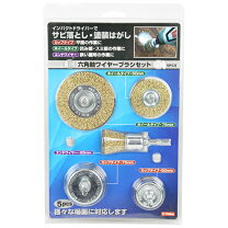 楽天市場】インパクト 用 ワイヤーブラシの通販
