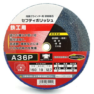 SK11 �Z�t�e�B�|���b�V���@B 150X19MM A36P