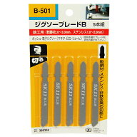 【あす楽対応・送料無料】SK11ジグソーブレードB鉄工用B5015PCS