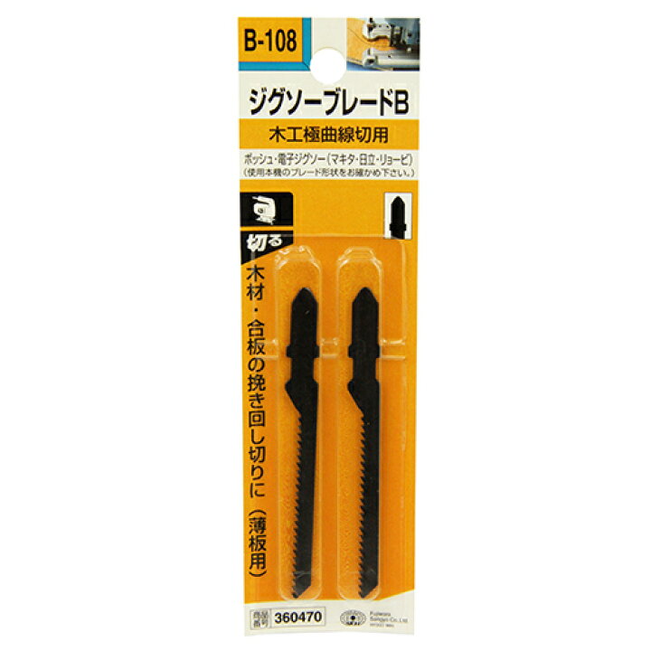 市場 あす楽対応 SK11電動糸鋸刃No.5モッコウ:buckteeth 送料無料 市場 あす楽対応 SK11電動糸鋸刃No.5モッコウ:buckteeth 送料無料