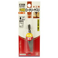 【あす楽対応・送料無料】SK11六角軸ロータリーヤスリ木工用NO．R−HEX