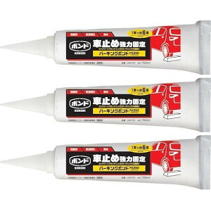 RjV - p[LO{hPX250 AvpbN(760ml) 3Zbg