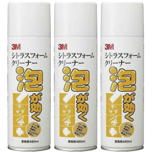 X[GWp(3M) - VgXtH[ N[i[(480ml) - C/F 3Zbg