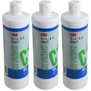 X[GWp(3M) - JbgE1-L זڃRpEh 5967(750ml) 3Zbg