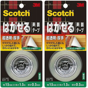 X[GWp(3M) - XRb` ͂闼ʃe[v E(15mm×1.5m) - KRT-15 2Zbg