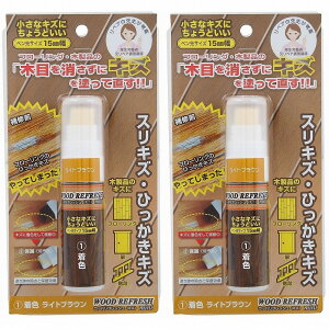 ORB - �E�b�E�b�h���t���b�V���~�j ���C�g�u���E�� 5ml - WRM-1-LB 2�Z�b�g