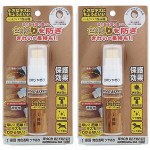 ORB - ウッドリフレッシュミニ 保護ツヤあり 5ml - WRM-2-CR 2個セット