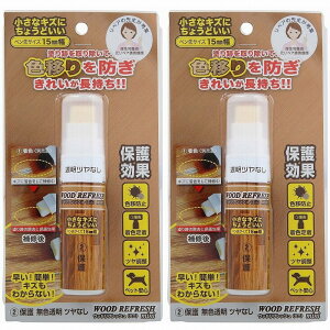 ORB - EbhtbV~j یcȂ 5ml - WRM-2-MT 2Zbg