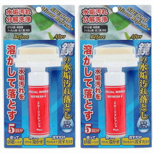 ORB - XyV~[tbVPlus 20ml - SMR-PLUS 2Zbg