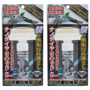 ORB - _Ch~[tbVPlus 20ml - DMR-PLUS 2Zbg