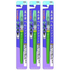 RH - ΕM؂ - gbvR[g 3Zbg