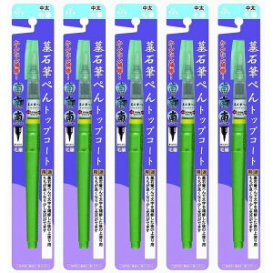 RH - ΕM؂ - gbvR[g 5Zbg