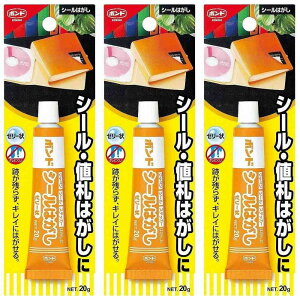 RjV - {h V[͂[[(20g) 3Zbg