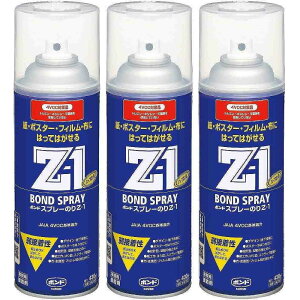 RjV@Xv[̂Z1@430ml@63327 3Zbg