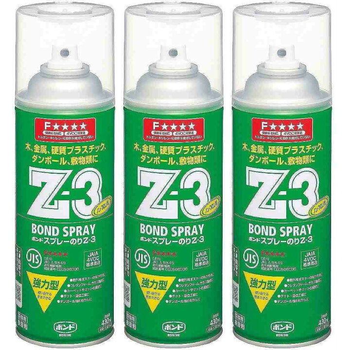 楽天市場】コニシ ボンドスプレーのり Z3 430ml（エアゾール缶 